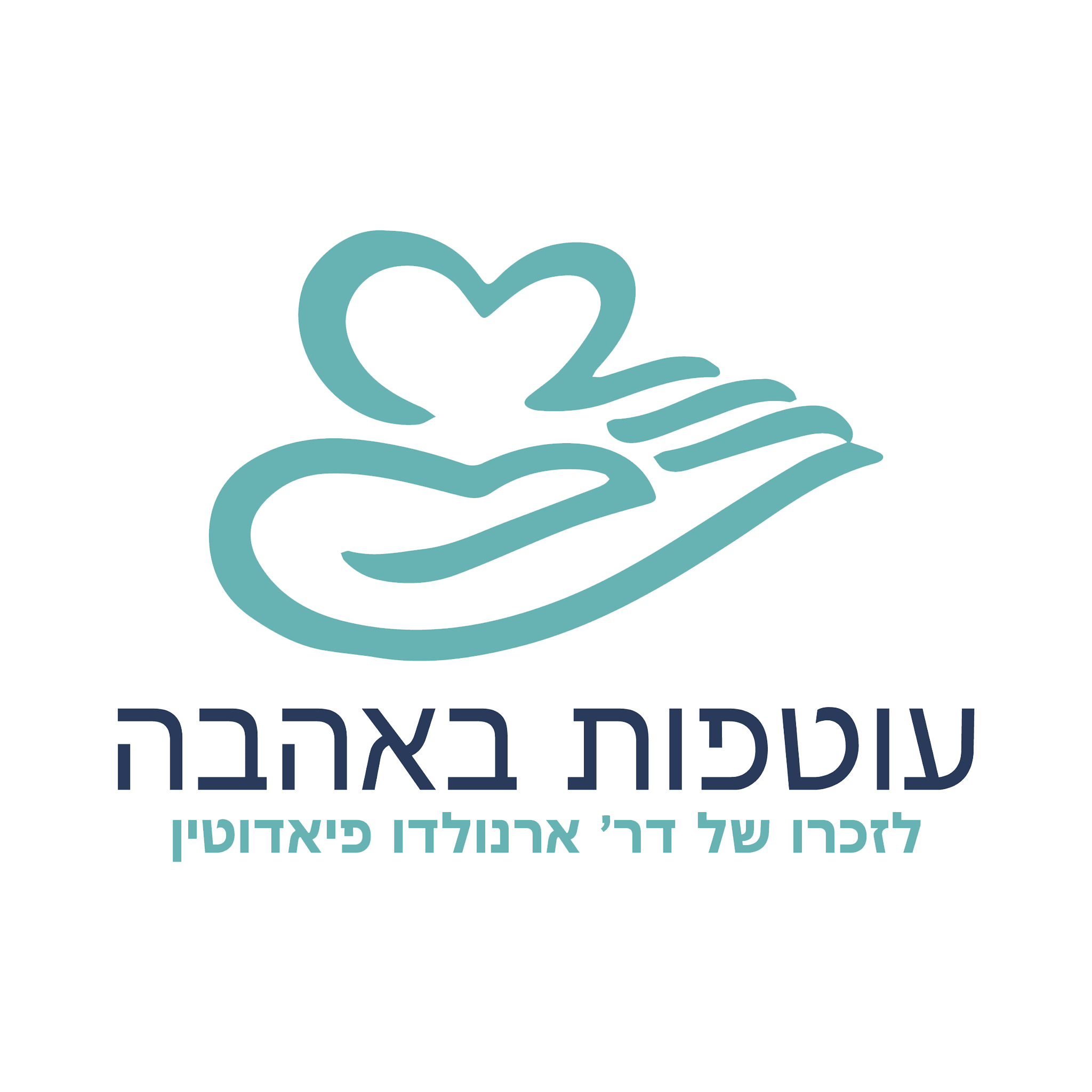 עוטפות באהבה