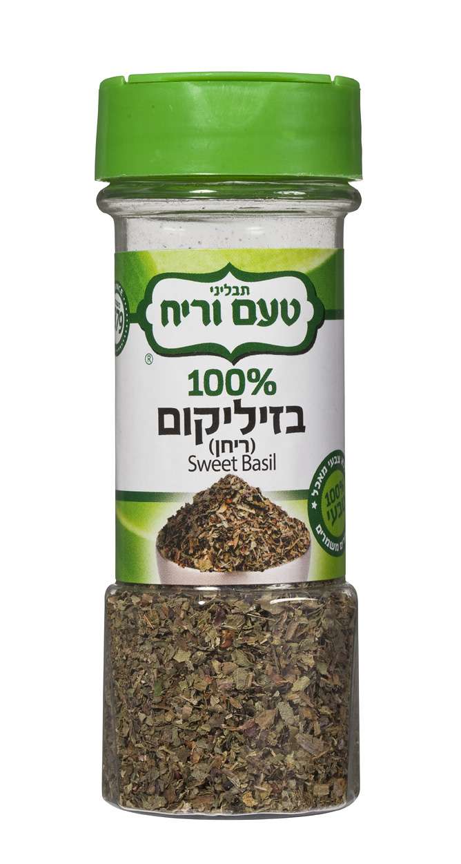 בזיליקום