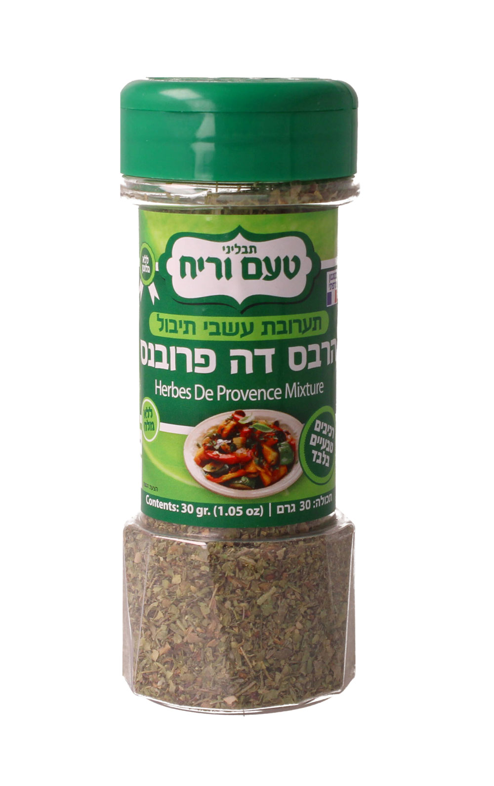 הרבס דה פרובנס