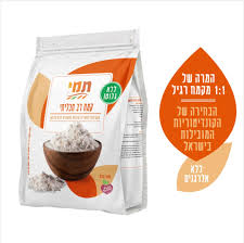 קמח רב תכליתי תמי כשר לפסח קמח רב תכליתי תמי כשר לפסח