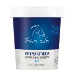 חלב הארץ יוגורט עיזים 350 גר’