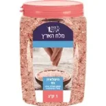 מלח הימליאה