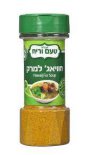 טעם וריח חוויאג’ למרק גדול