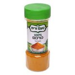 טעם וריח כורכום גדול