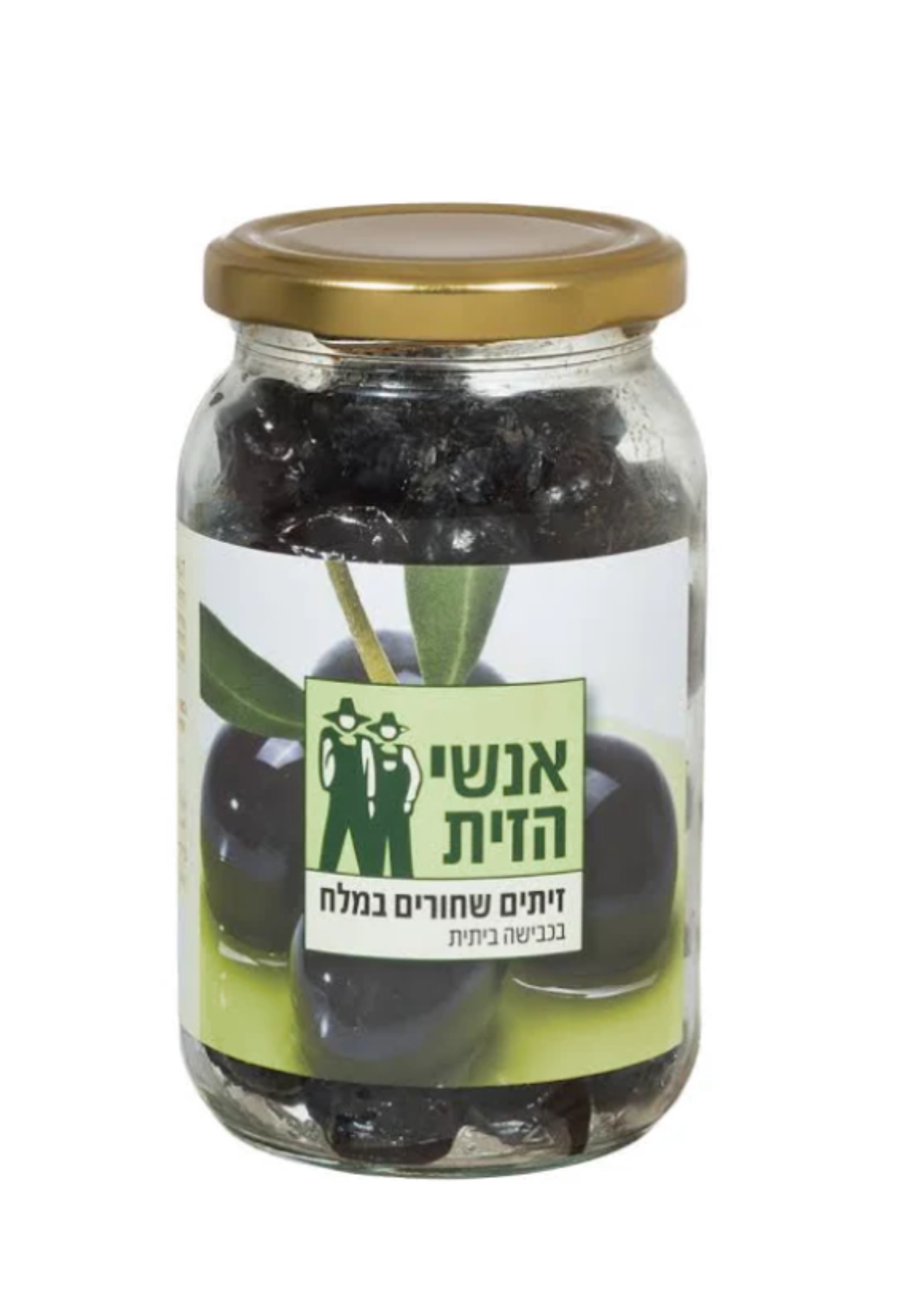 זית שחור פישולן 500 גר אנשי