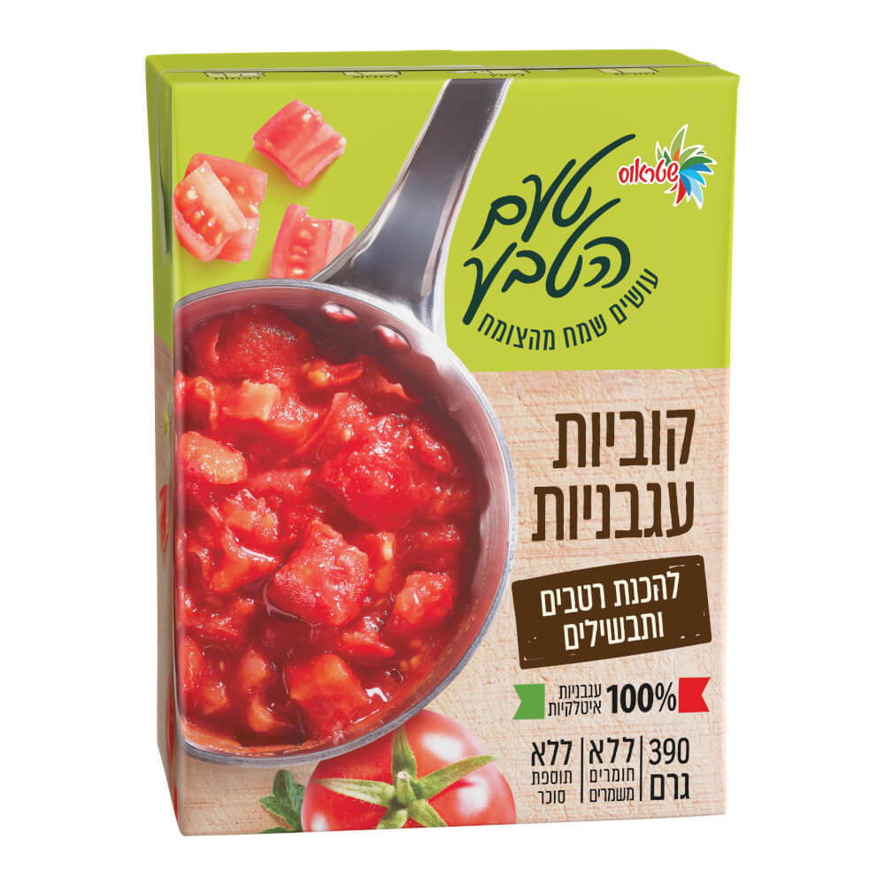 קוביות עגבניות טעם הטבע