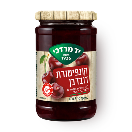 יד מרדכי יד מרדכי