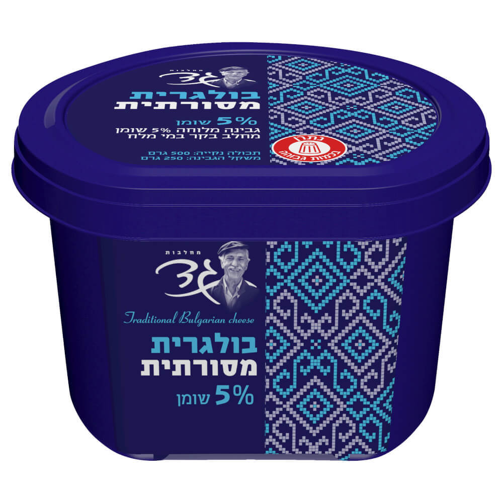 בולגרית מסורתית 5% מחלבות גד