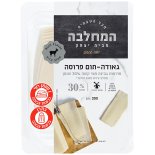 גבינת תום עיזים פרוסה המחלבה