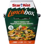 לאנ’ץ בוקס אורז בסמטי וירקות