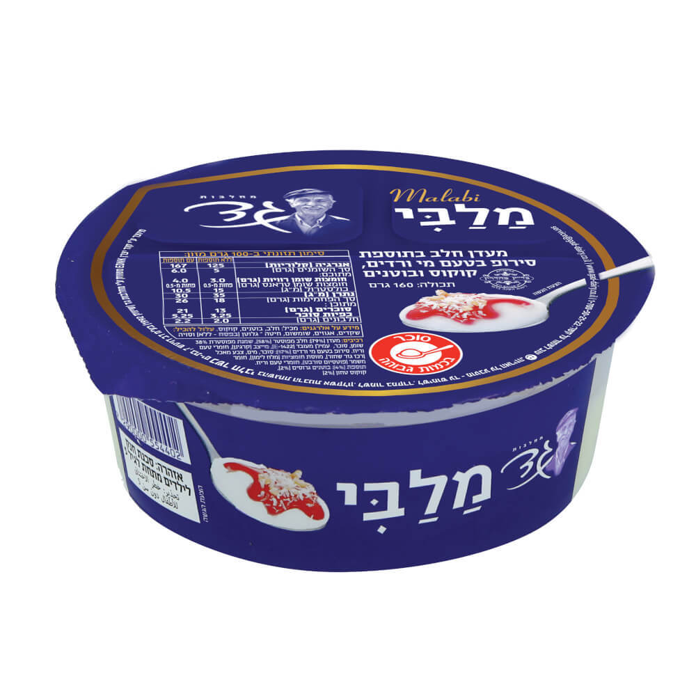 מלבי מחלבות גד מלבי מחלבות גד