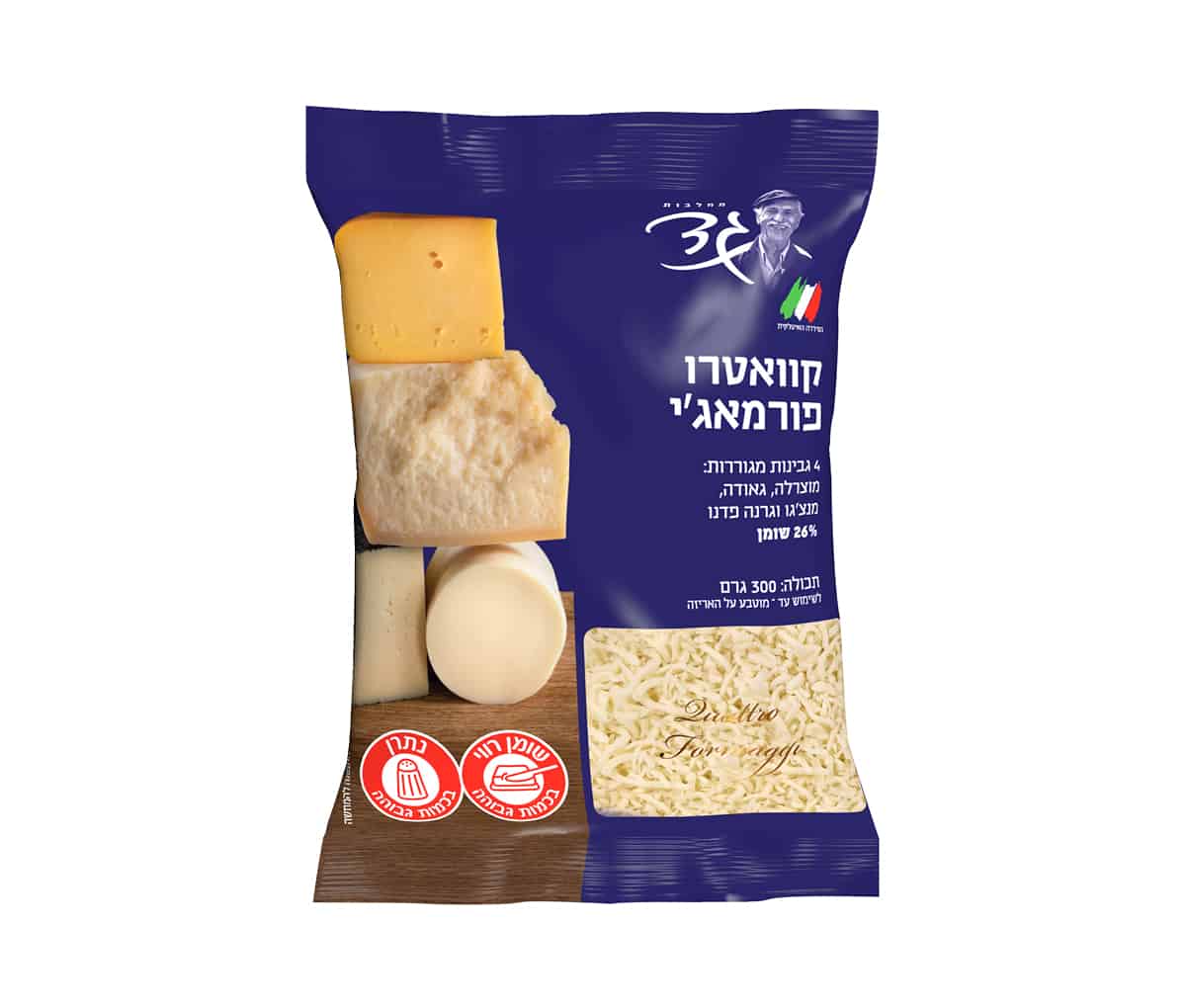 קוואטרו פורמאג’י מחלבות גד
