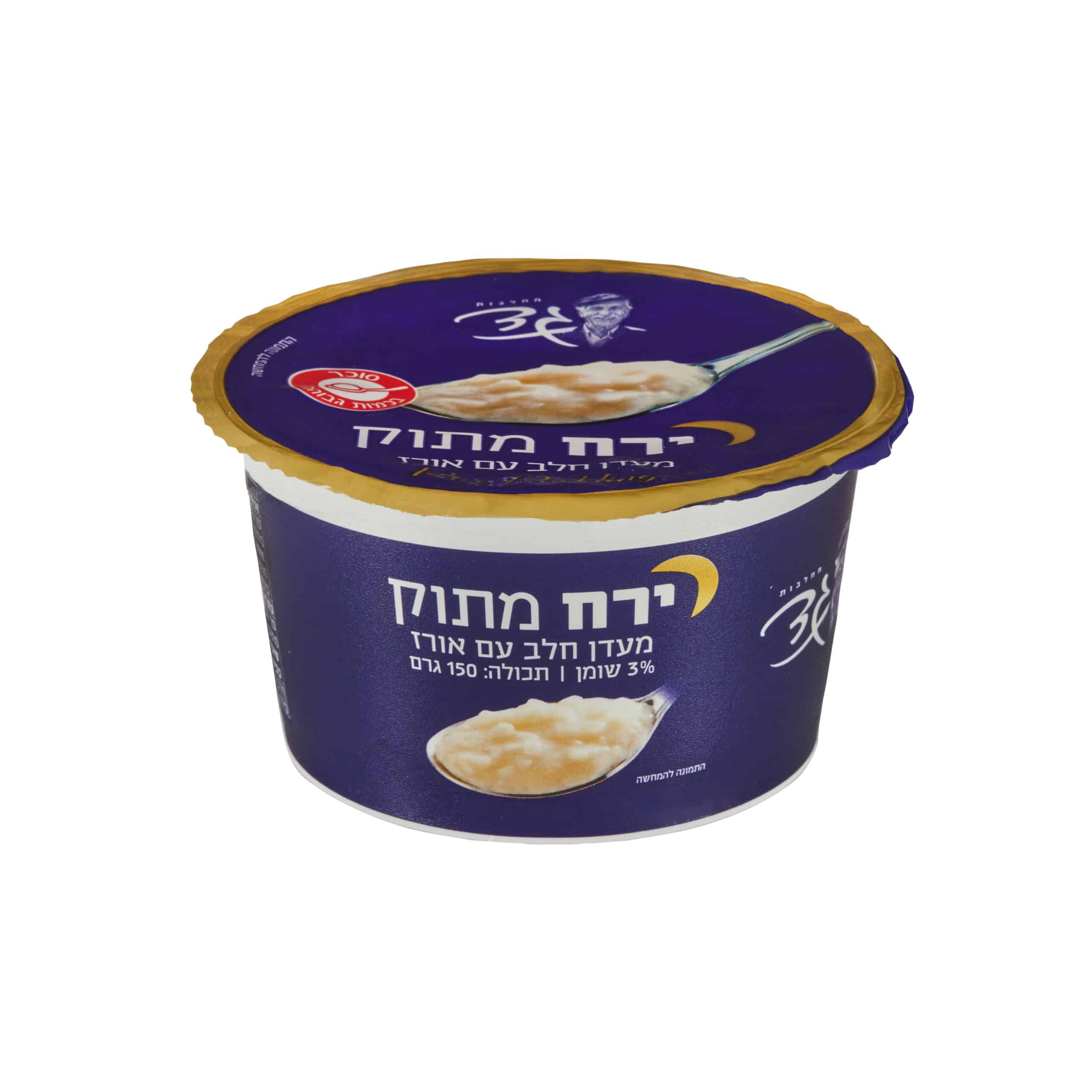 ירח גד