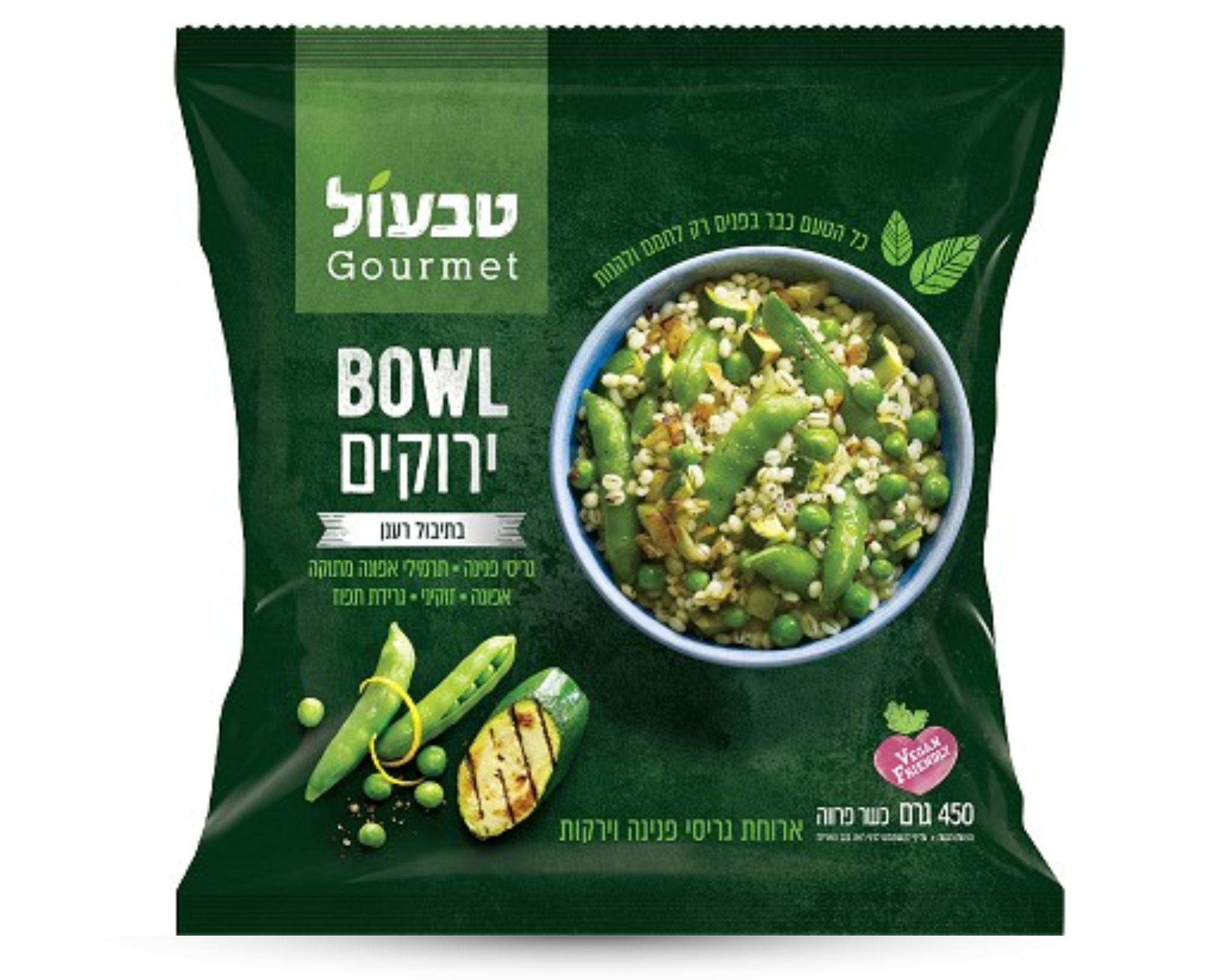 ארוחת גריסי פנינה וירקות טבעול