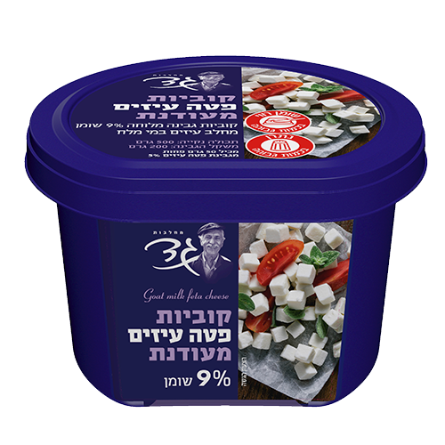 קוביות פטה עיזים מעודנת מחלבות גד קוביות פטה עיזים מעודנת מחלבות גד