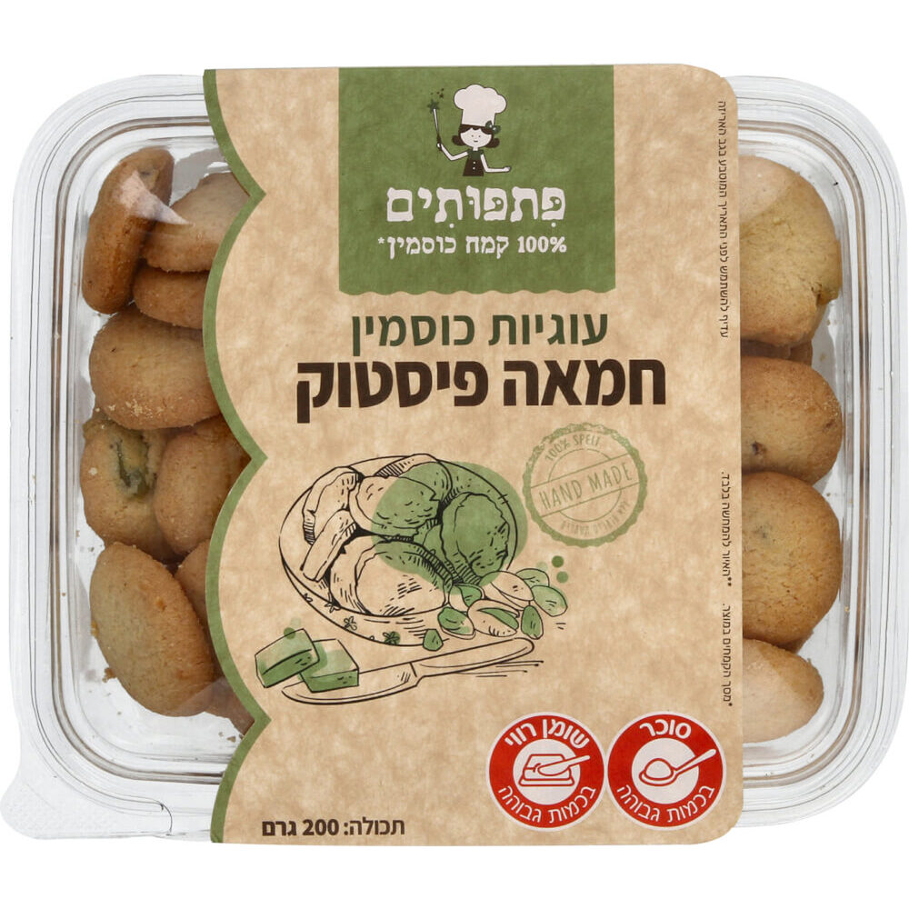 עוגיות כוסמין חמאה ופיסטוק פתפותים עוגיות כוסמין חמאה ופיסטוק פתפותים