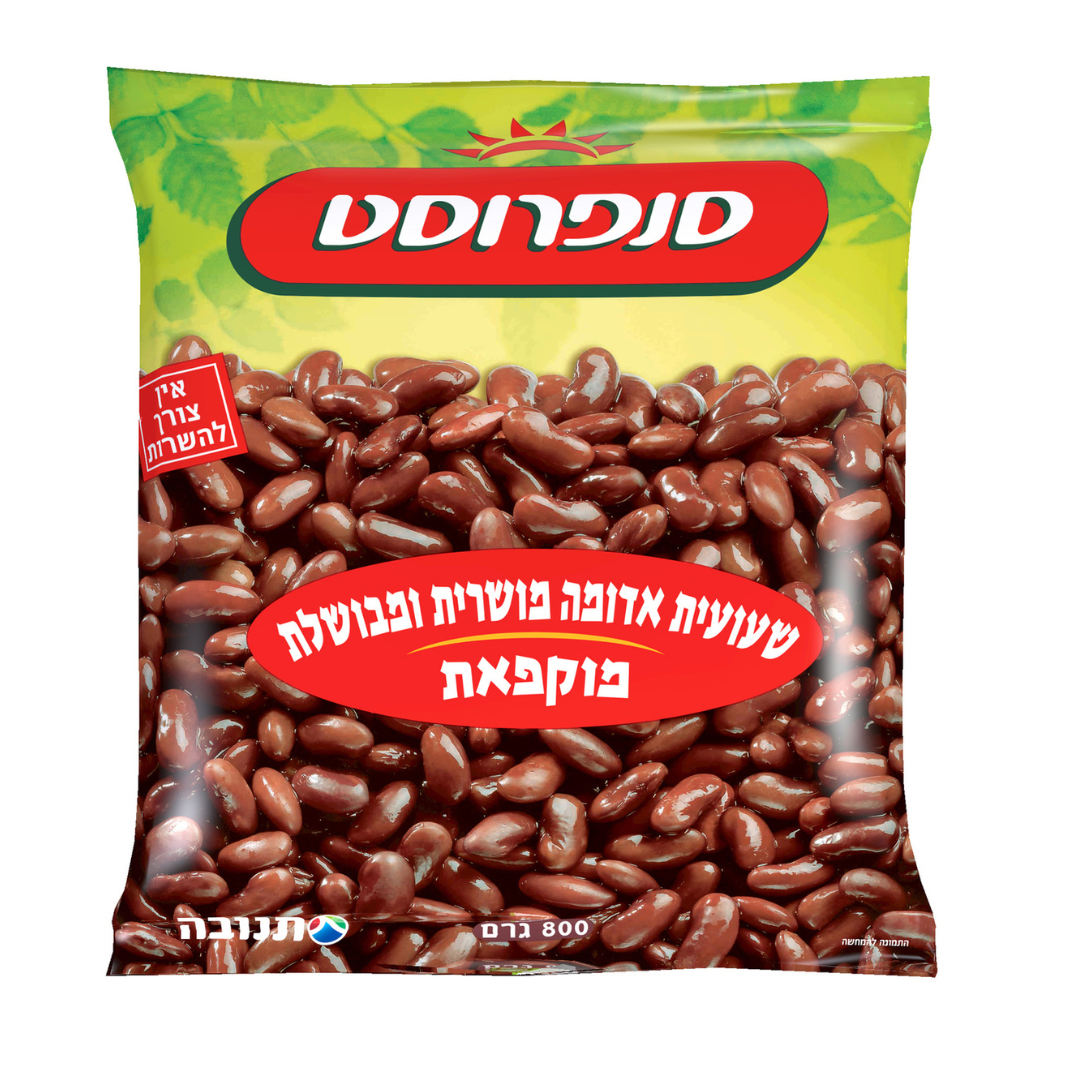 צחילה (3)