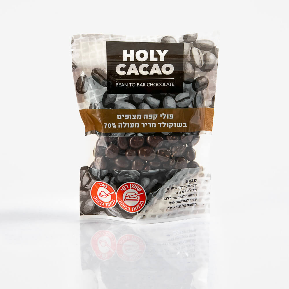 פולי קפה מצופים בשוקולד מריר HOLY CACAO פולי קפה מצופים בשוקולד מריר HOLY CACAO