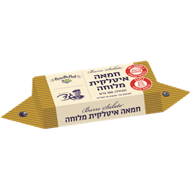 חמאה איטלקית מלוחה גד