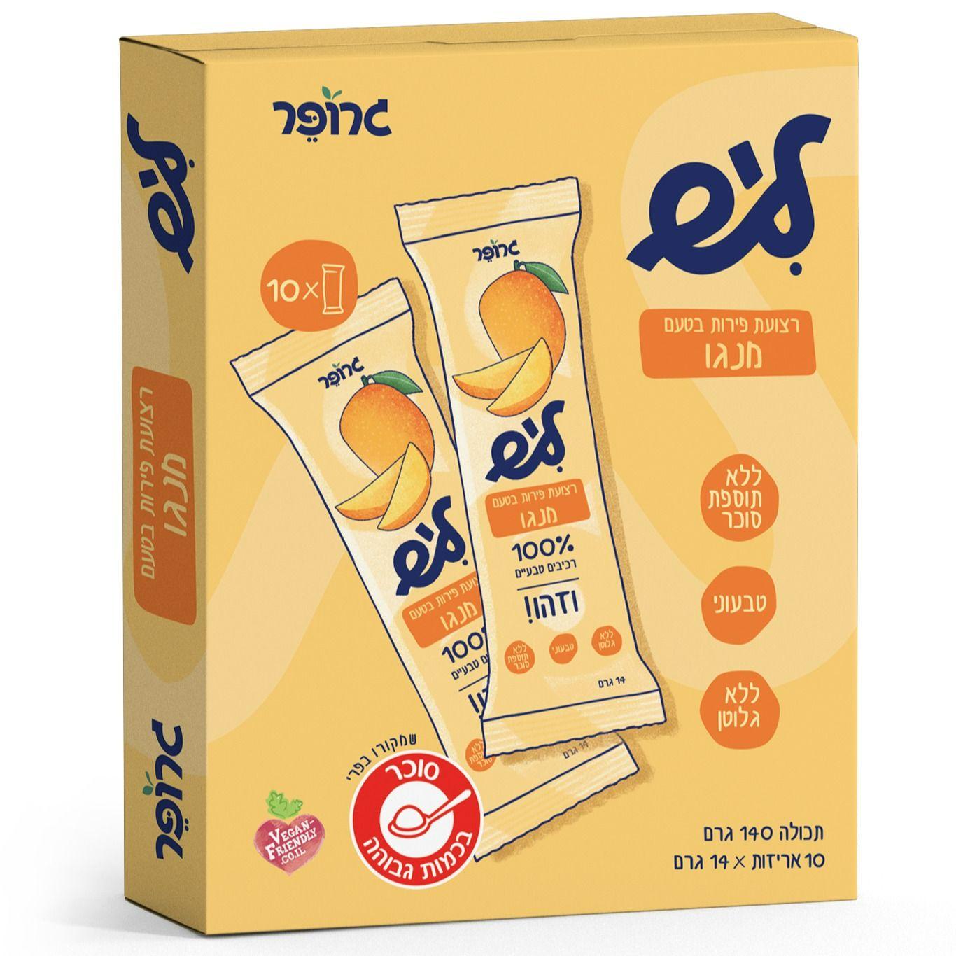 לדר מנגו מארז משפחתי כ10 אריזות אישיות גרופר לדר מנגו מארז משפחתי כ10 אריזות אישיות גרופר