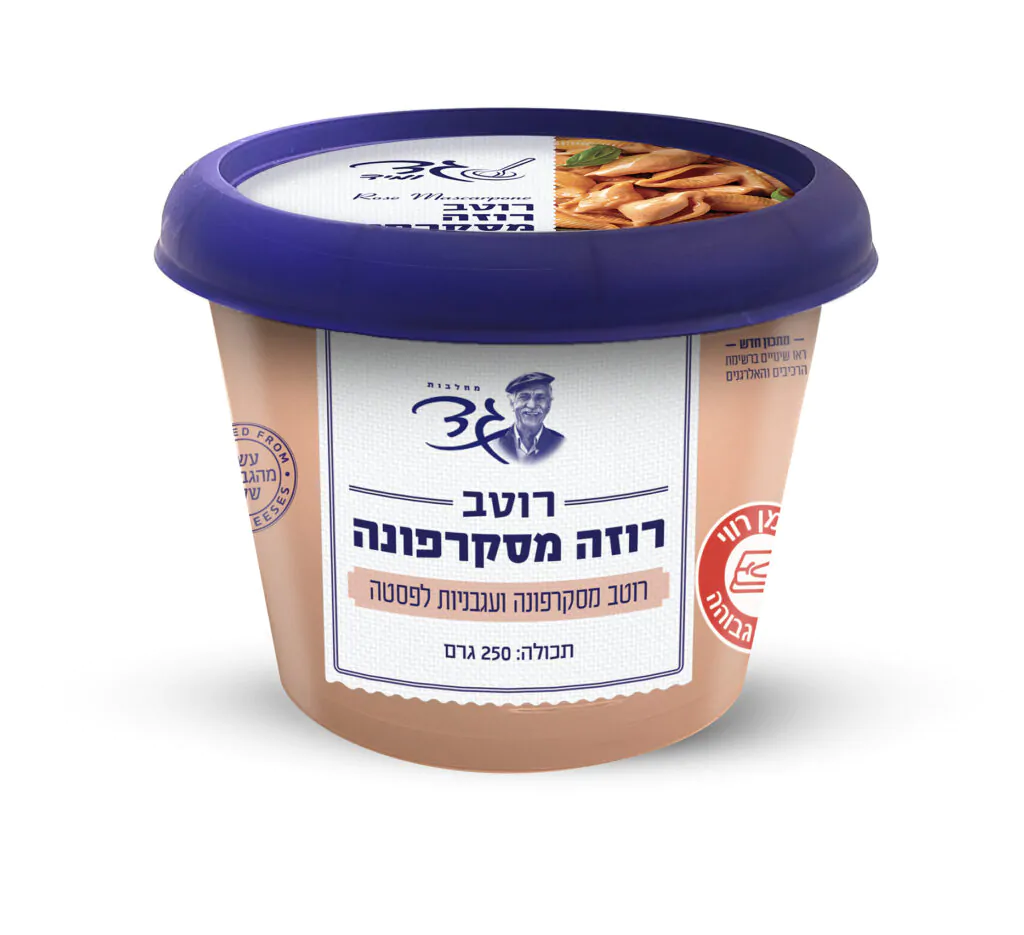 הדמיה-רוזה-מסקרפונה-1024×935.jpg (1)