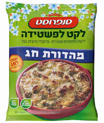 לקט לפשטדה לקט לפשטדה