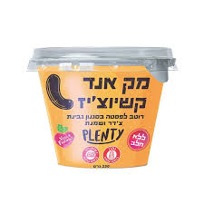 מק אנד קשיוצ’