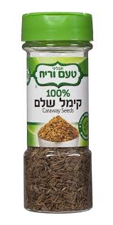 קימלם שלם