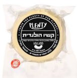 קשיו הולנדית