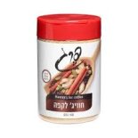 חויג לקפה