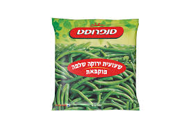 שעועית ירוקה שלמה