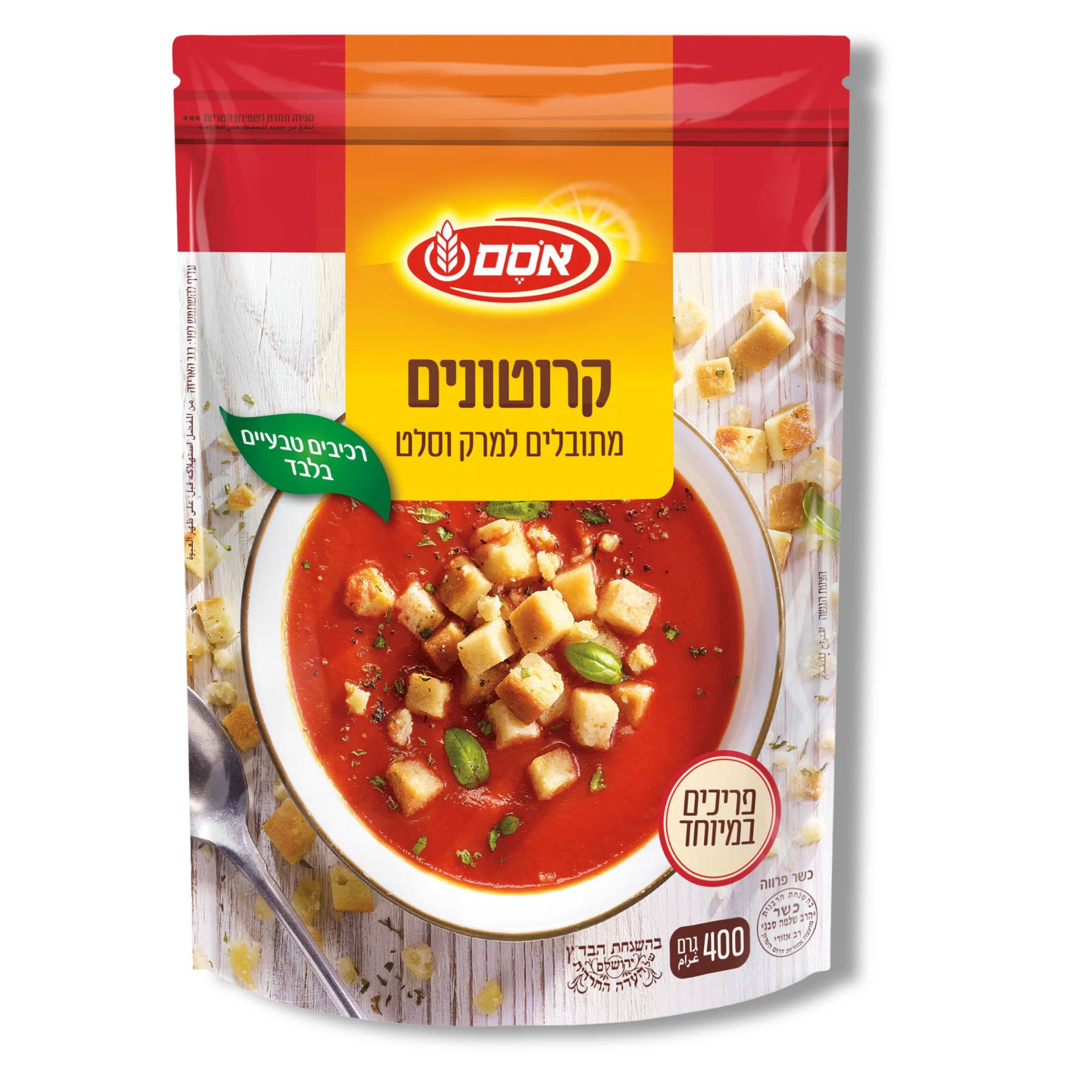 קרוטונים מתובלים למרק וסלט אסם קרוטונים מתובלים למרק וסלט אסם