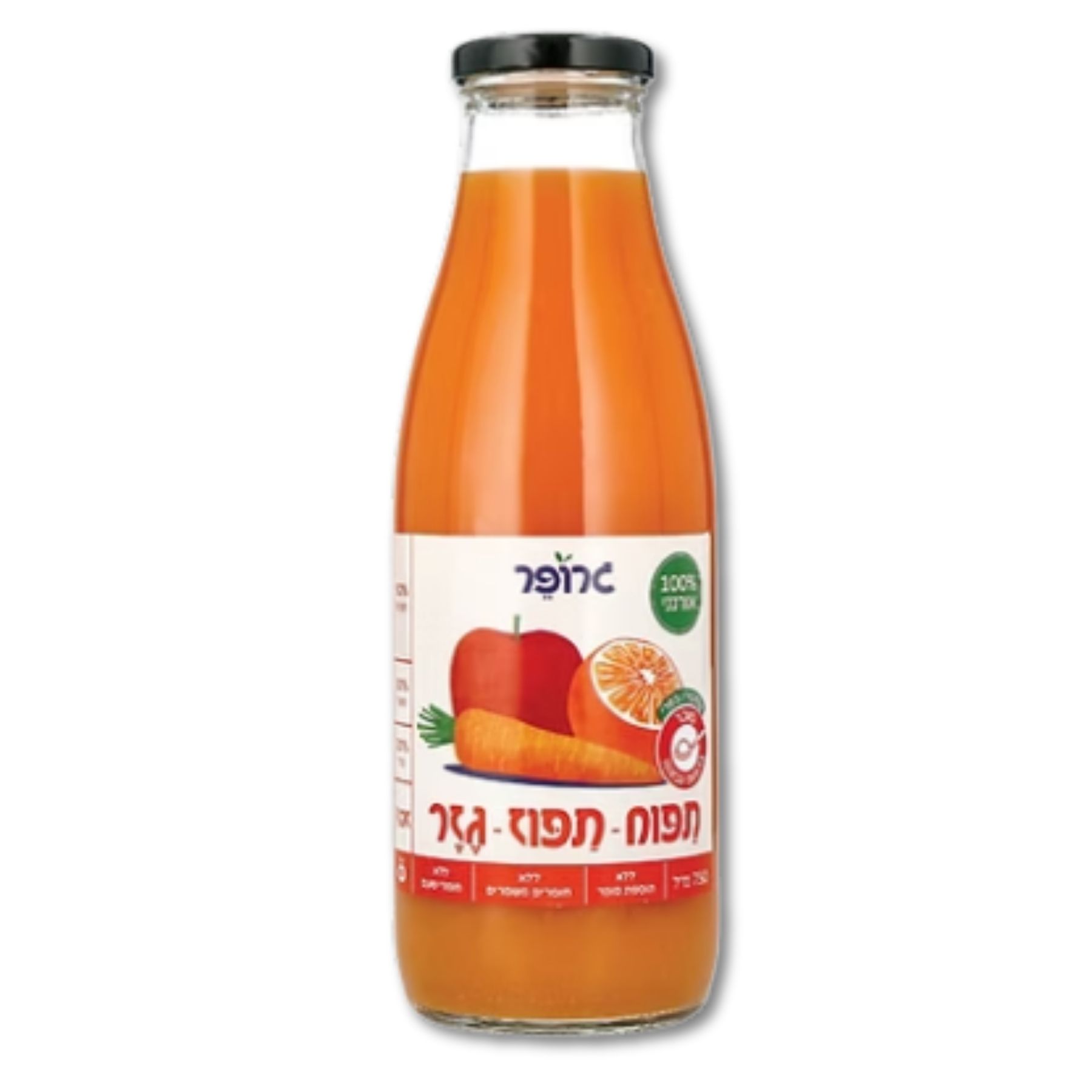 גרופר תפוח תפוז גזר