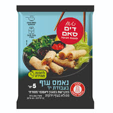 נאמס עוף בעבודת יד נאמס עוף בעבודת יד