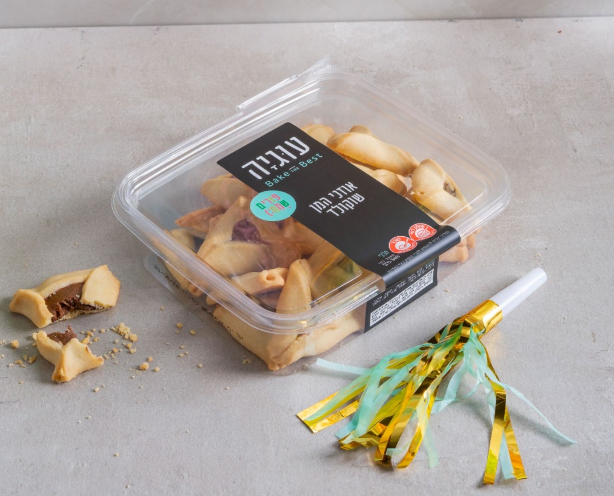 אוזני המן שוקולד