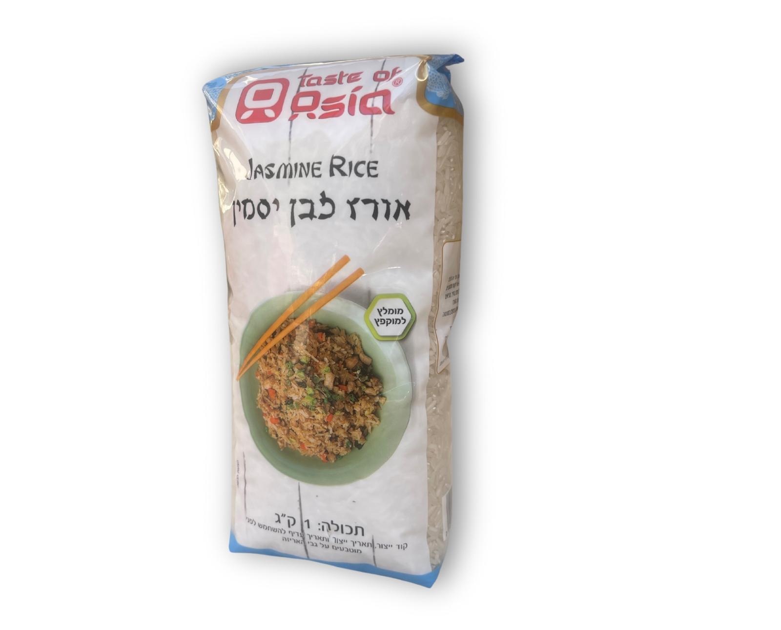 אורז יסמין טעמי אסיה כשלפ