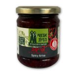 אריסה אנשי הזית