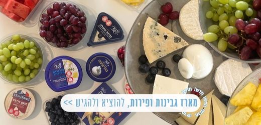 banner_shvuot2025_mobile_inner