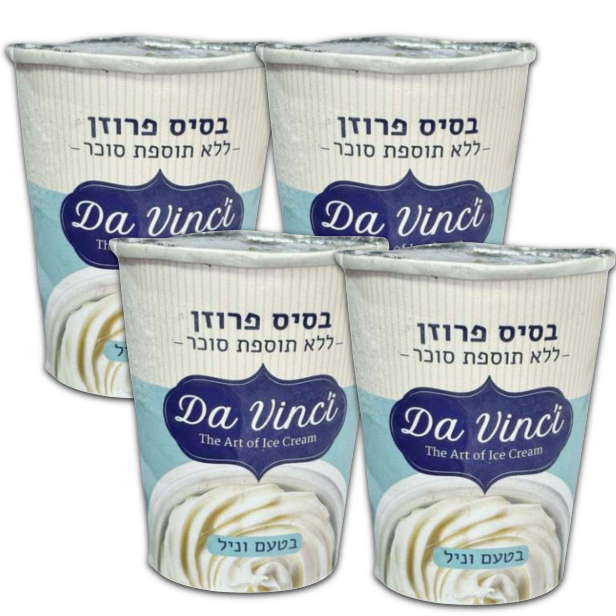 פרוזן מיוגורט ללא תוספת סוכר מארז רביעייה פרוזן מיוגורט ללא תוספת סוכר מארז רביעייה