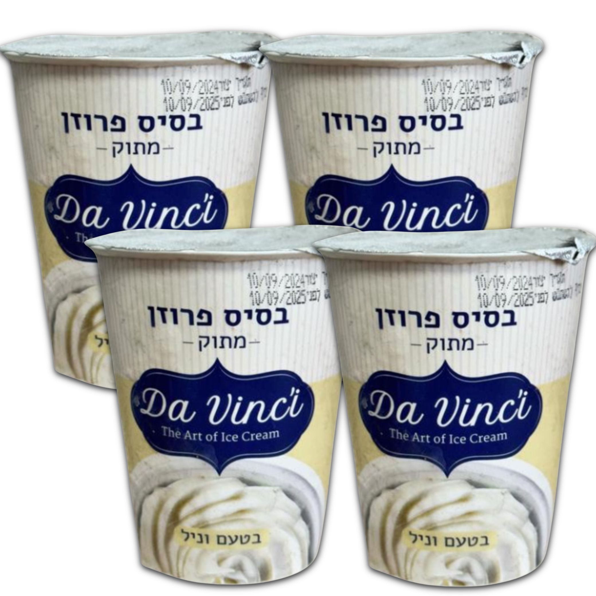 פרוזן מיוגורט מתוק בטעם וניל מארז רביעייה