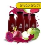__צילום מסך_24-6-2025_16144_www.sahut.co.il
