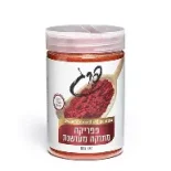 תבלין פפריקה מעושנפרג