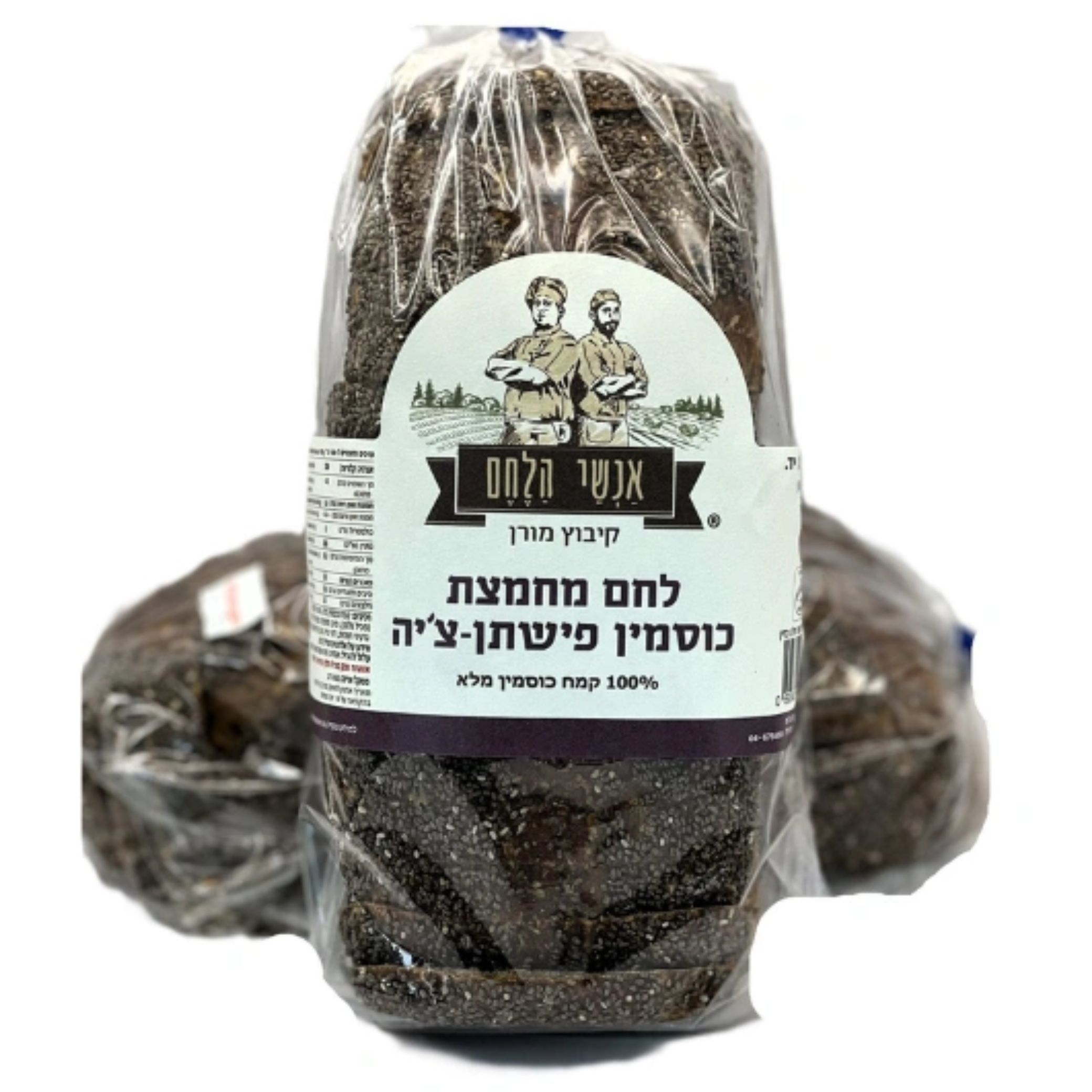 Spelt Bread with Flax and Chia Seeds לחם כוסמין פישתן צ'יה אנשי הלחם Spelt Bread with Flax and Chia Seeds לחם כוסמין פישתן צ'יה אנשי הלחם