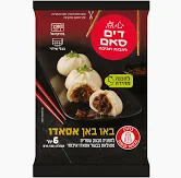 באן אסאדו באן אסאדו