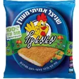 שניצל מעודן מאמא
