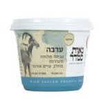 גבינה מלוחה מעודנת נאות סמדר ערבה