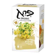 חליטה אורגנית קמומיל פרא