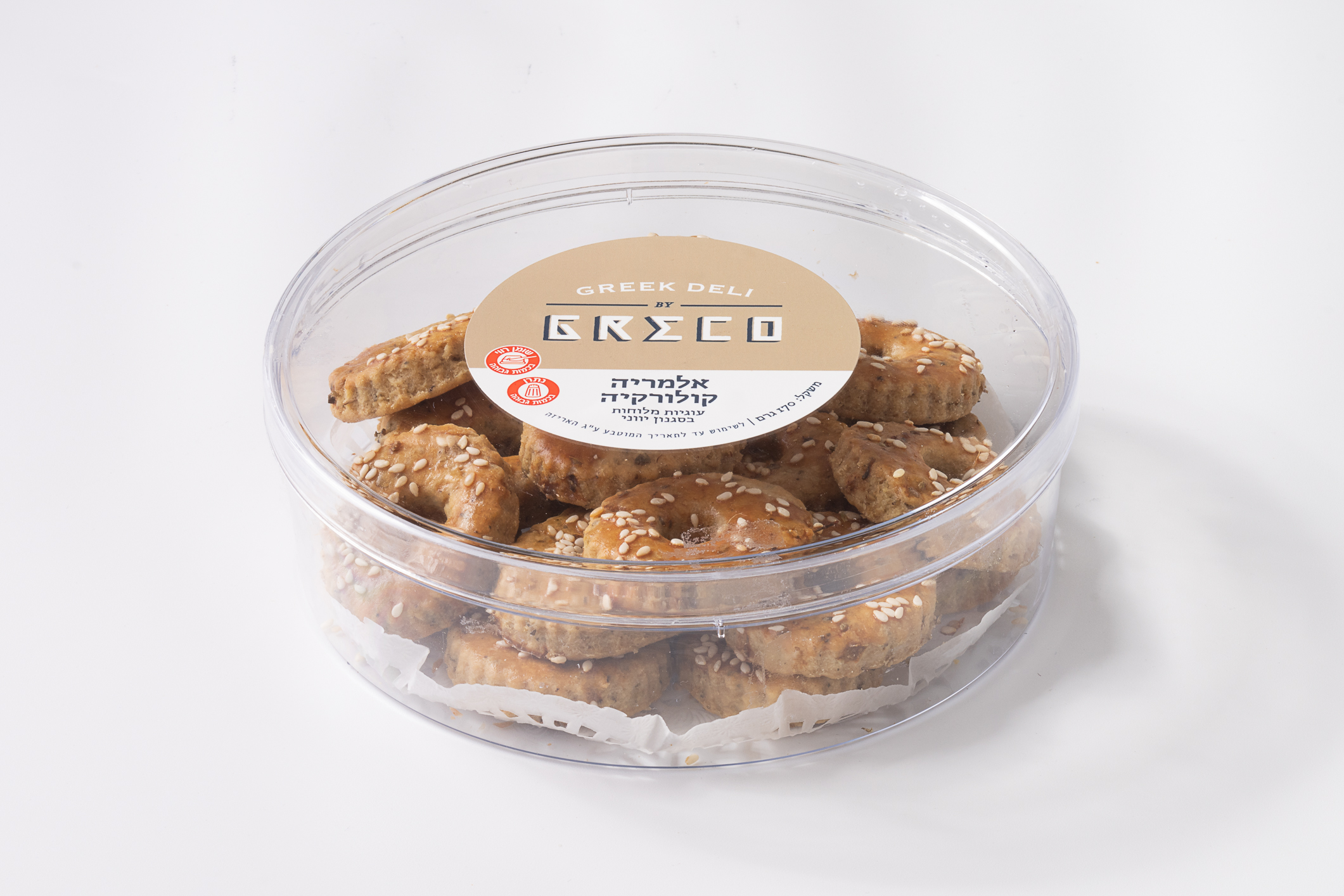 עוגיות אלמריה "גרקו"