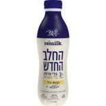 החלב החדש מחלבות גד