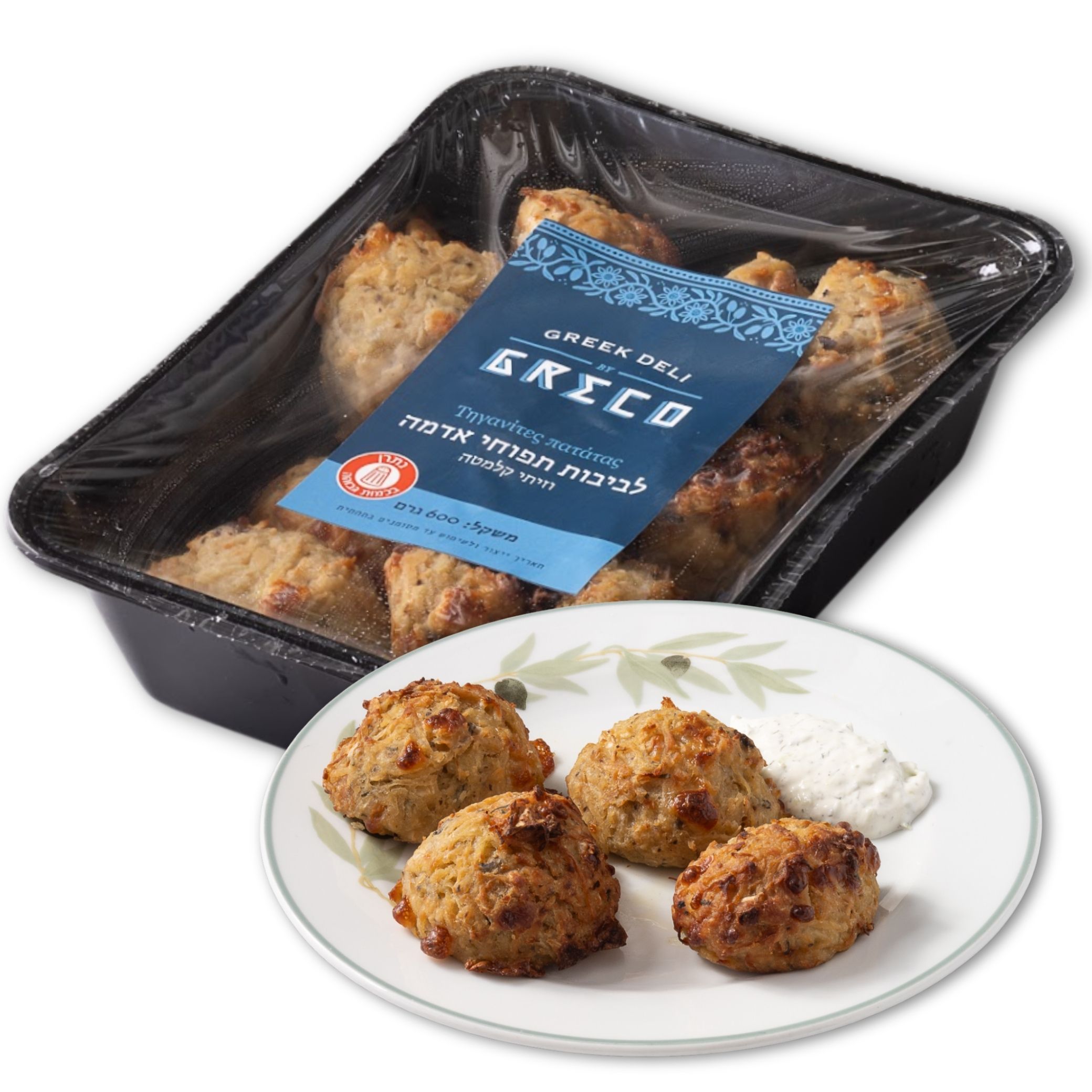 לביבות תפוח אדה גרקו GRECO